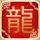 达芬奇密码